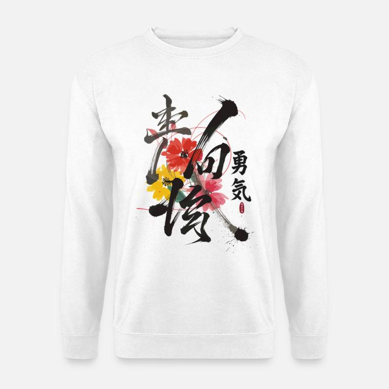 Mut Japanische Kalligrafie Kunst - Unisex Pullover - Weiß