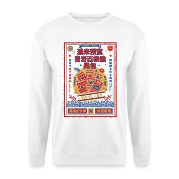 trading card market vibe booster pack graphics - Unisex Sweatshirt - white - Front