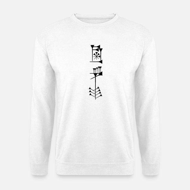 Sumerische Freiheit - Unisex Pullover - Weiß
