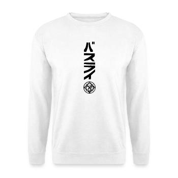 Logo Name - Unisex Pullover - Weiß - Vorne