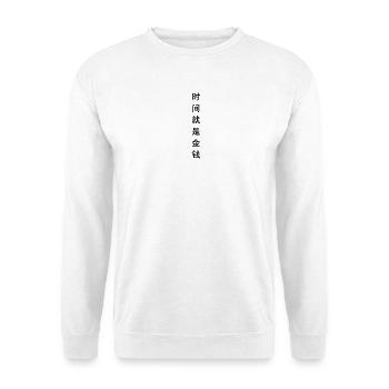 Zeit ist Geld auf chinesisch - Unisex Pullover - Weiß - Vorne
