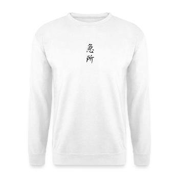 Kyusho - Kanji - Unisex Pullover - Weiß - Vorne