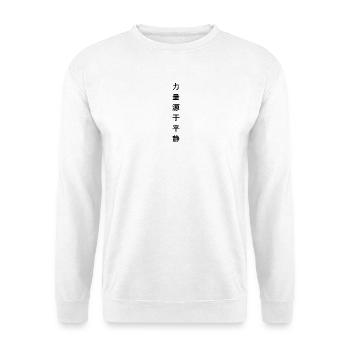 strength lies in calmness in Chinese - Unisex Sweatshirt - white - Front