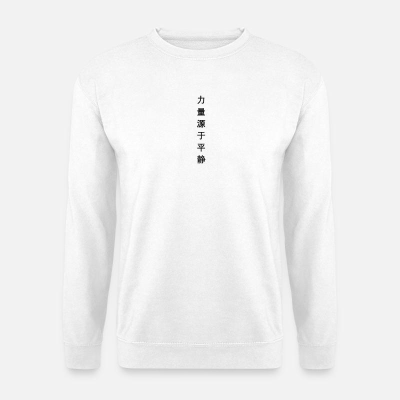 in der Ruhe liegt die Kraft auf chinesisch - Unisex Pullover - Weiß