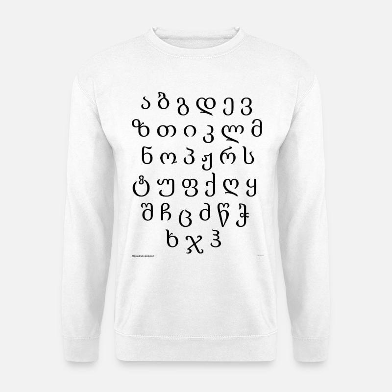 Georgian Alphabet (black) - Unisex Sweatshirt - white
