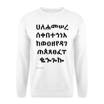 Abugida éthiopien (noir) - Sweat-shirt Unisexe - blanc - Devant