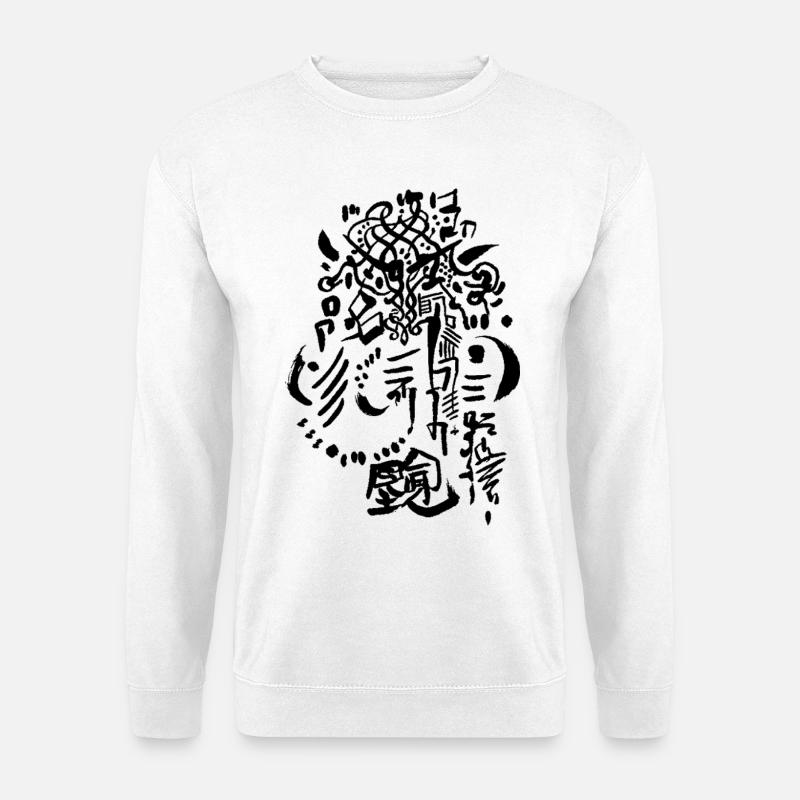 Abstraktes Shirt Design - Unisex Pullover - Weiß