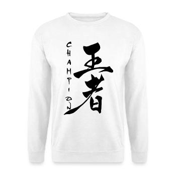 The word champion in Japanese (black) - Unisex Sweatshirt - white - Front