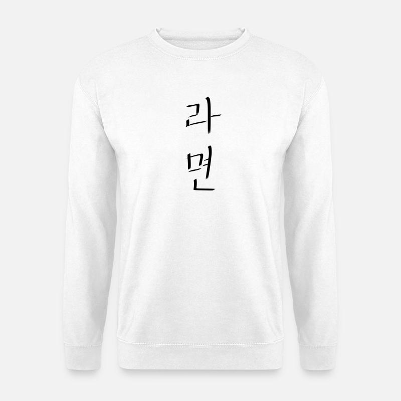 Ramyeon Südkorea  - Unisex Pullover - Weiß