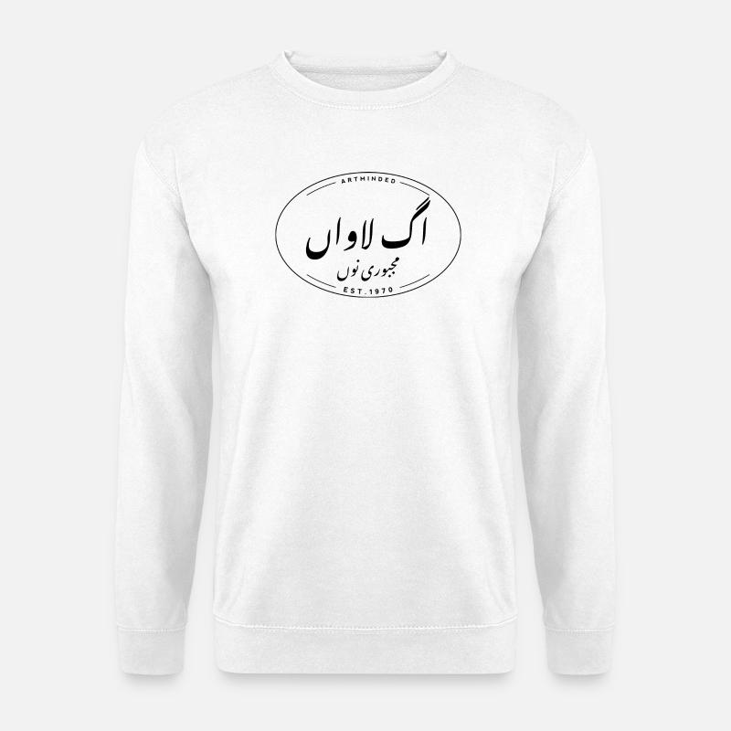 Écriture ourdoue Typographie Aag Lavan Majboori Nu - Sweat-shirt Unisexe - blanc