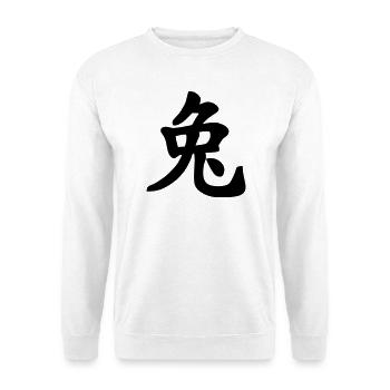 Chinese notebook rabbit shadow image - Unisex Sweatshirt - white - Front