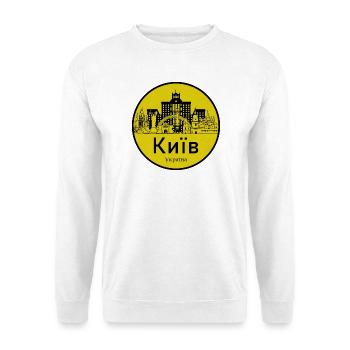 Kyiv Skyline Round Logo - Unisex Sweatshirt - white - Front