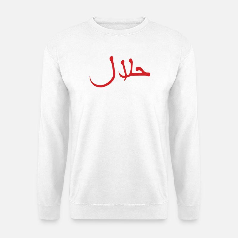 Halal حلال - Unisex Pullover - Weiß