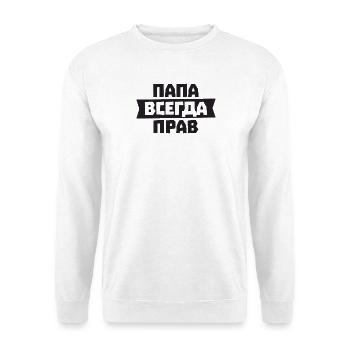 Papa hat immer Recht auf Russisch für Russian - Unisex Pullover - Weiß - Vorne