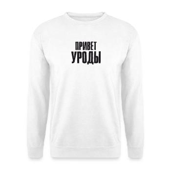Hello Freaks Saying en russe pour le russe - Sweat-shirt Unisexe - blanc - Devant