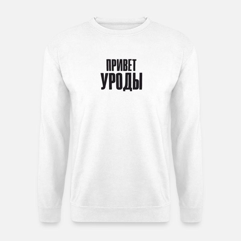 Hallo Freaks Spruch auf Russisch für Russian - Unisex Pullover - Weiß