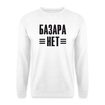 Pas de question - Dire en russe pour le russe - Sweat-shirt Unisexe - blanc - Devant