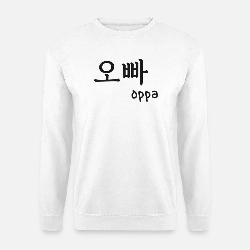 Oppa k-pop k-drama typographie corée custom color - Sweat-shirt Unisexe - blanc