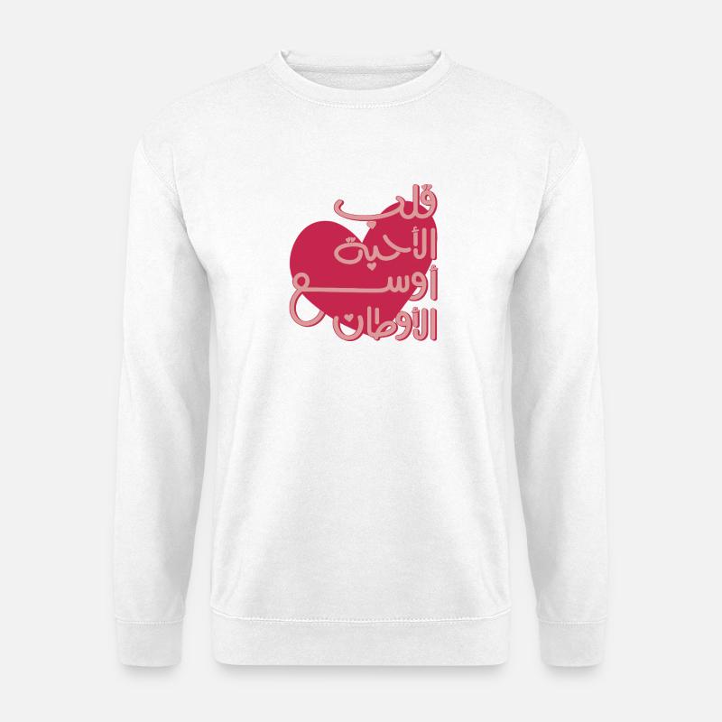Emotionales arabisches Zitat قلب الأحبة أوسع الأوطان - Unisex Pullover - Weiß