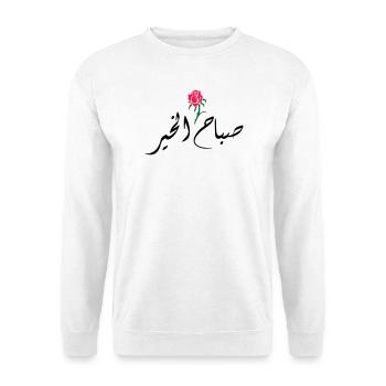 Sabah El Kher - Unisex Pullover - Weiß - Vorne
