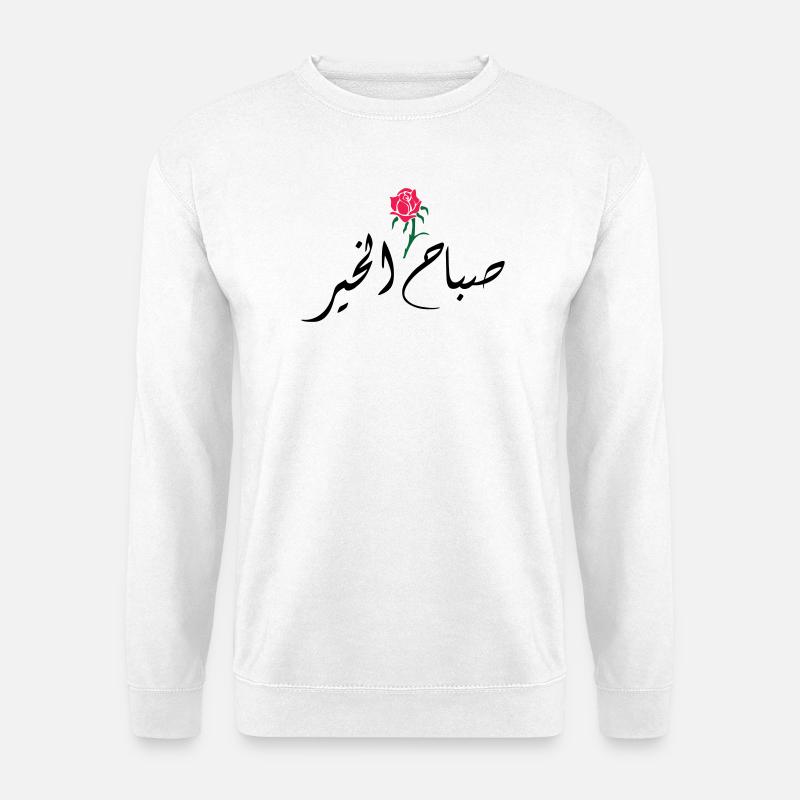 Sabah El Kher - Unisex Sweatshirt - white