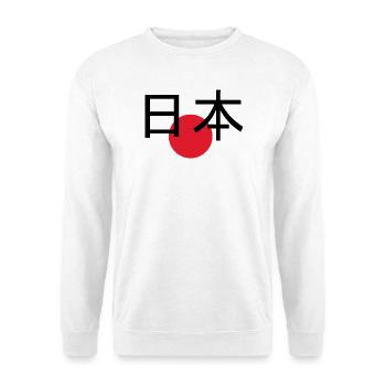 Japon 日本 – Chemise streetwear minimale - Sweat-shirt Unisexe - blanc - Devant