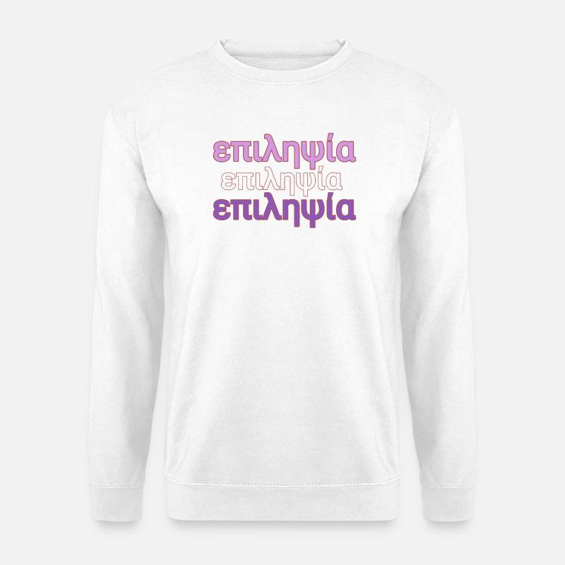 Epilepsie Lila Text in Griechisch. επιληψία - Unisex Pullover - Weiß