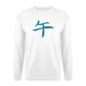 Pferd (Tierkreiszeichen) Japanisch - Unisex Pullover - Weiß - Vorne