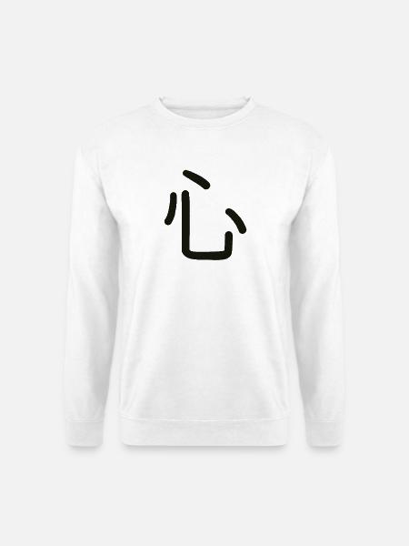 Kokoro, japansk symbol for det, du er - Unisex sweater - hvid