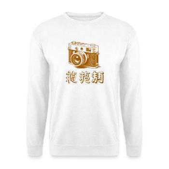 Capture le moment – Appareil photo vintage à pellicule - Sweat-shirt Unisexe - blanc - Devant