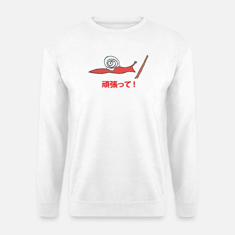 running_snail_ganbatte - Unisex Pullover - Weiß