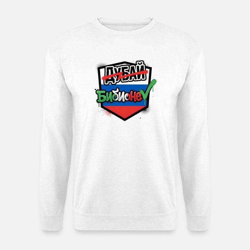 Bibione - kein Dubai - Unisex Pullover - Weiß