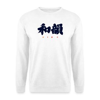 Wa-In 和韻 — Resonance of Harmony (Japanese Calligra - Sweat-shirt Unisexe - blanc - Devant