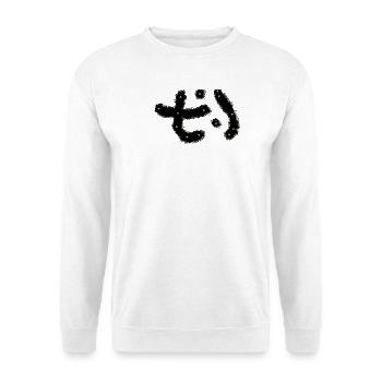 Konstellation aus Neon-Sternen - Unisex Pullover - Weiß - Vorne
