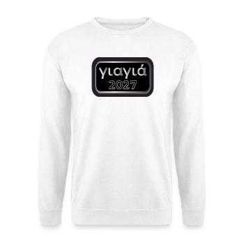 Griechische Oma 2027 - Unisex Pullover - Weiß - Vorne - Alina (178cm) & Michal (187cm)