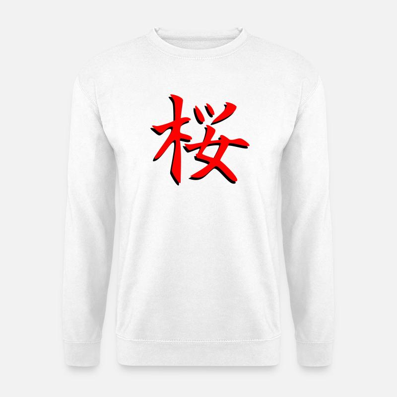 Sakura-Kanji-3D - Unisex Pullover - Weiß