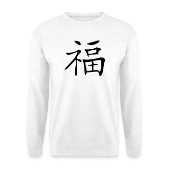 Glück-Kanji - Unisex Pullover - Weiß - Vorne