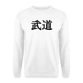 Nom de Budo pour les arts martiaux japonais en ka - Sweat-shirt Unisexe - blanc - Devant