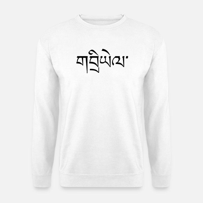Tibetische Kalligraphie Name Gabriel Black Typo - Unisex Pullover - Weiß