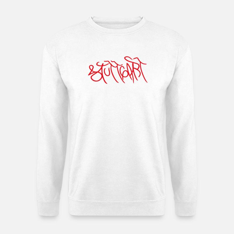 Stuttgart Graffiti T-Shirt - Unisex Pullover - Weiß