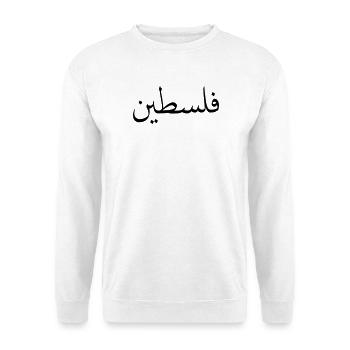 Palestine (V) - Unisex Sweatshirt - white - Front