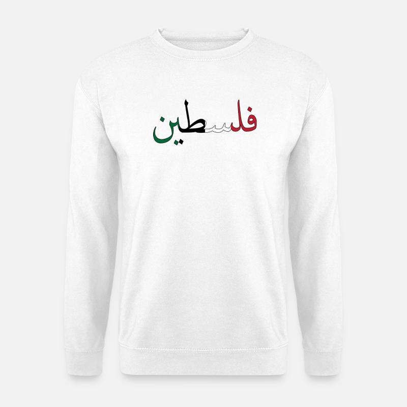 Palestine - Unisex Pullover - Weiß