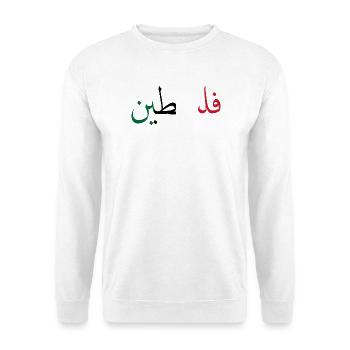 Palestine - Sweat-shirt Unisexe - blanc - Devant