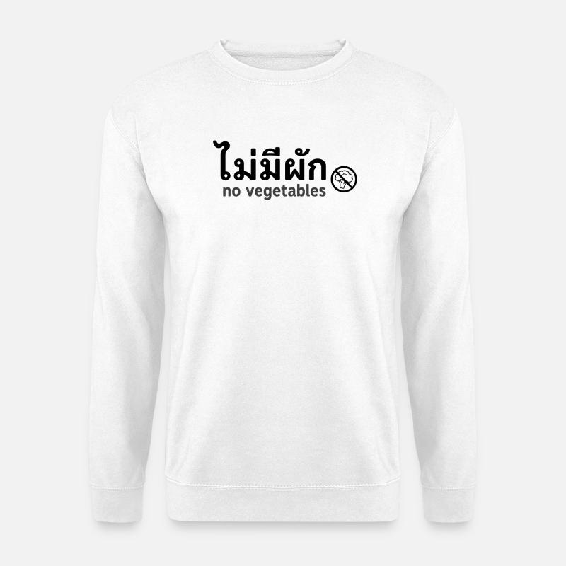 No Vegetables - Unisex Sweatshirt - white