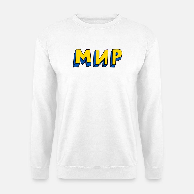 Frieden Kyrillisch - Unisex Pullover - Weiß