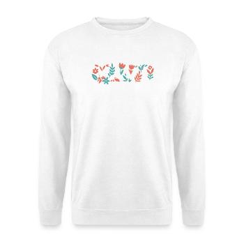 Cadeau de fête des mères floral de maman - Sweat-shirt Unisexe - blanc - Devant