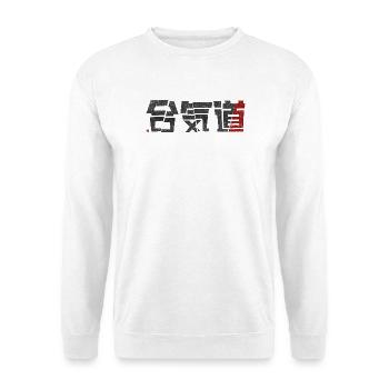 Aikido-Monochromes geschnittenes Kanji mit rotem Akzent - Unisex Pullover - Weiß - Vorne