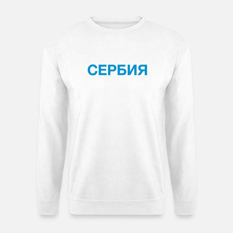 SERBIEN Team Serbisch Kyrillisch - Unisex Pullover - Weiß