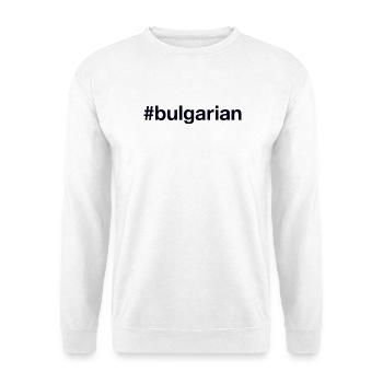 BULGARIAN HAshtag - Unisex Sweatshirt - white - Front