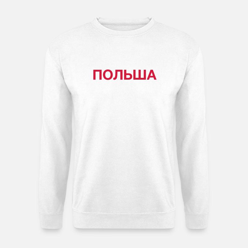 POLEN Kyrillisch - Unisex Pullover - Weiß